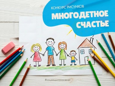 iсчастье.jpg