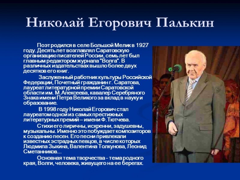 Лора Квинт: песни на стихи Николая Зиновьева стали народными