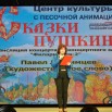 DSC_0006_новый размер.JPG