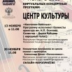 план-афиша на месяц ноябрь 2025.jpg