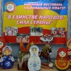 DSC_0011_новый размер.JPG