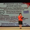 DSC_0003_новый размер.JPG