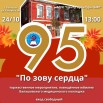 sf7J3yii3eXv1h-Qiju8REYyUi5RaqEhMdBNhauht1s0S133vgsV_xUDKj35AhEUHOa17P6utFszM8-9JuCH4d5L.jpg