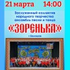 WWS5HQK1yqrpbMtjgqobV-mXyVujBfGAA6JgqLHPUQPSo_wKxSZ4cJpxcGYWb19v9GU_RDeHES-SvhQQNY5uPheP.jpg