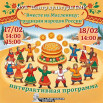 17, 18 (1).png