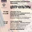план-афиша на месяц НОВ май 2026.jpg