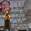 DSC_0003_новый размер.JPG