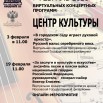 план-афиша на месяц Февраль нов 2026.jpg