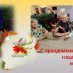 Презентация6.jpg