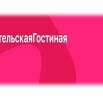 Презентация3.jpg