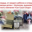 Презентация5.jpg