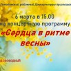 АФИША.jpg