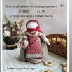 Афиша 10.jpg