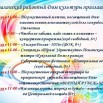 Презентация Microsoft Office PowerPoint (2).jpg