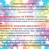 афиша 05.09.jpg