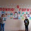 04.05.2025 Булычево сдк.Конкурс рисунка.jpg