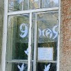 05.05.26 Трёхсвятск (2).jpg