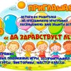 афиша_обработано.jpg