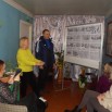 17 января Цу Уваровский (2).JPG