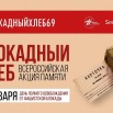 f743ae0e-bed6-57fa-9c75-d17a5f2b5495.jpg