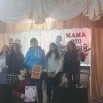 30.11.2025 Маяк.jpg