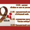 афиша 3.jpg