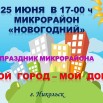 микро.jpg