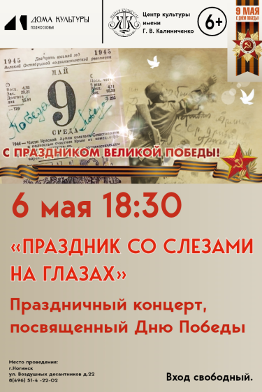poster_2026-04-28-025734.png