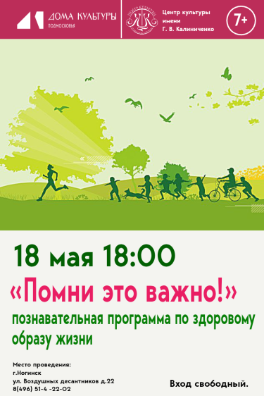 poster_2026-04-28-055938.png