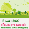 poster_2026-04-28-055938.png
