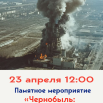 poster_2026-03-30-024109.png