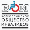 Всероссийское общество инвалидов логотип.jpg