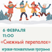 poster_2026-01-26-033206.png