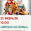 poster_2026-01-26-125221.png