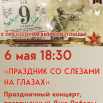 poster_2026-04-28-025734.png