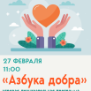 poster_2026-02-02-101107.png