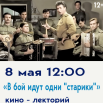 poster_2026-04-28-051934.png