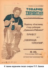 Кто не ученый не поэт а покорил весь белый свет. Текст песни буратино. Детство каждому знакомо. Детство каждому знакомо. Кто не ученый не поэт а покорил.