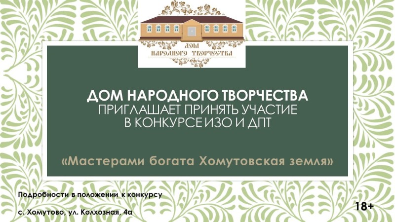Афиша (1).jpg