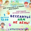 изображение_viber_2024-07-26_13-23-36-657.jpg