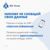 ИНФО 56.png