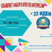 шшшшшшшш (1).png
