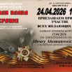 афиша (1).png