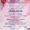 изображение_viber_2023-04-10_16-50-21-994.jpg