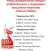 итоги на сайт.jpg