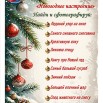 Публикация2.jpg