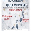 афиша.нг.jpg
