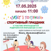 Анонс1.png