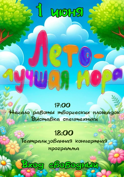 Афиша ДЗД.jpgимиим.jpg