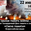 22.06.2024 СДК Бор.jpeg